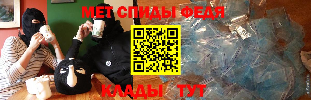 Бузулук  АМФ  Вход с VPN  Amphetamine 97% 