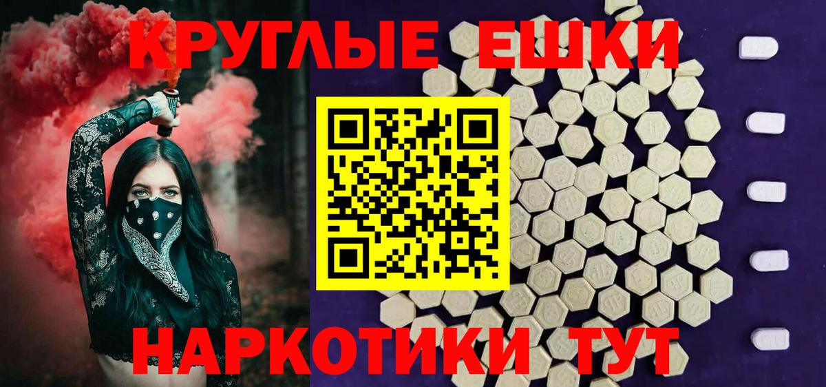 Бузулук  Ecstasy  Вход с VPN  Экстази louis Vuitton  Экстази MDMA 