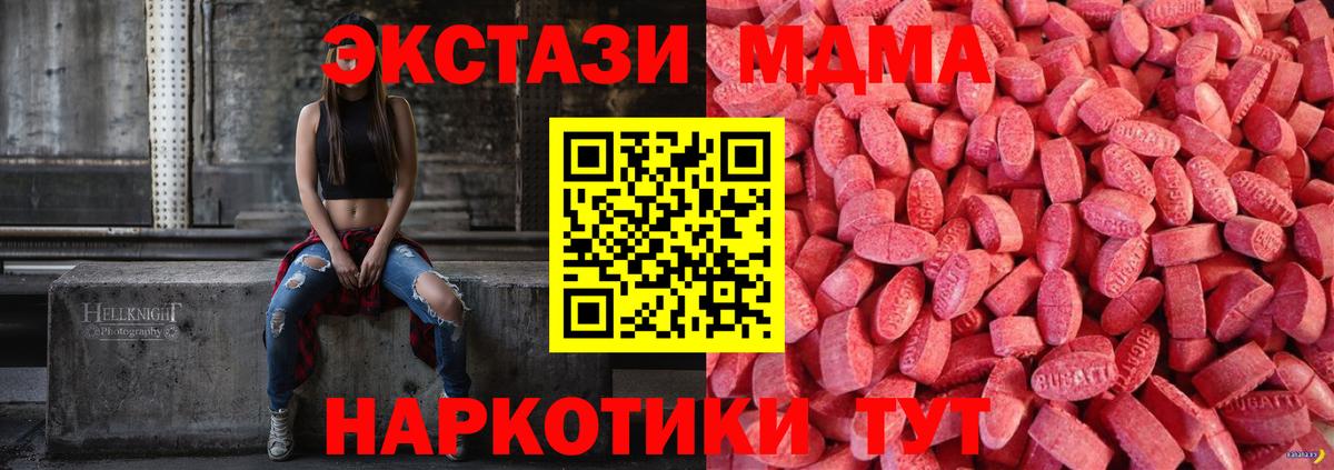 Меф   Марихуана  Вход с VPN  MDMA  Бузулук  ГАШ 
