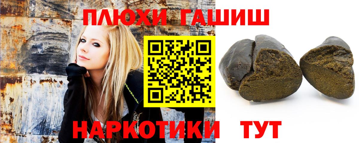 Канабис Бузулук