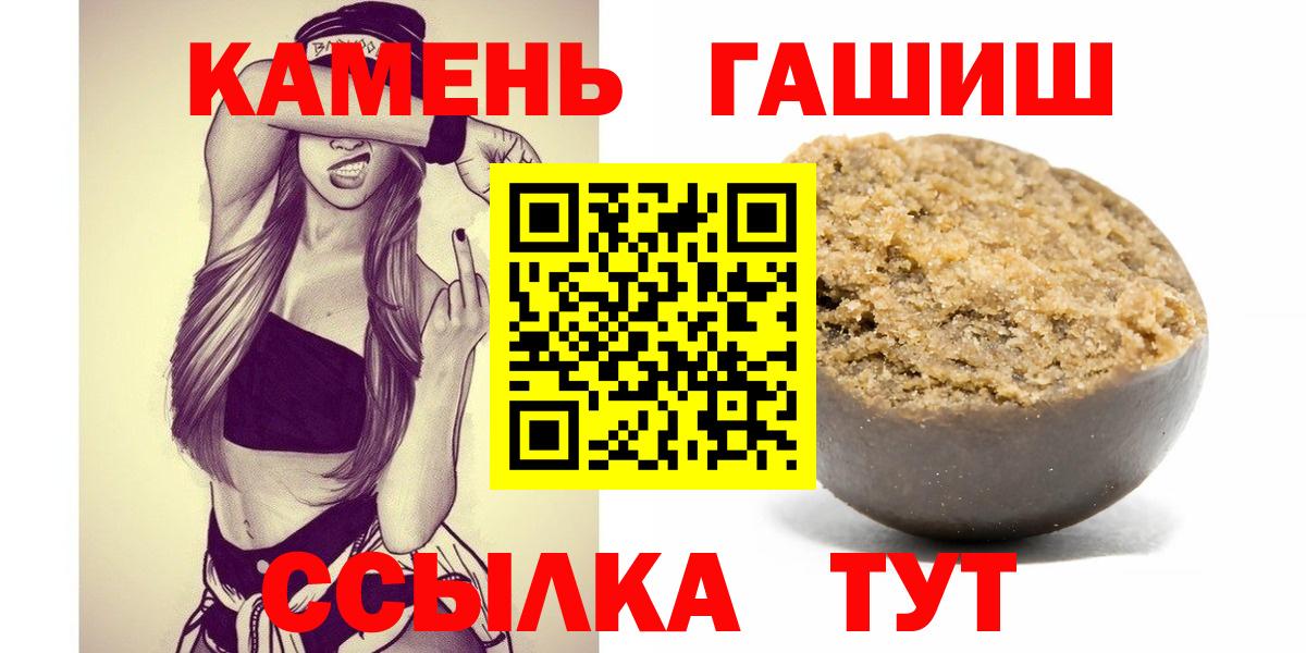 ГАШИШ гарик  купить наркоту  Бузулук  ГАШ ice o lator  Вход с VPN  ГАШ 