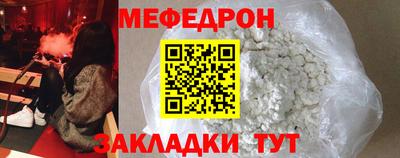 прущая мука Комсомольск-на-Амуре