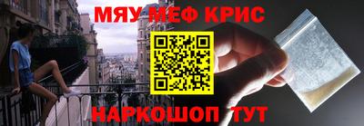 ALPHA-PVP Коммунар