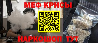 ALPHA-PVP Коммунар
