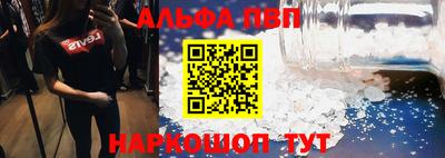 ALPHA-PVP Коммунар