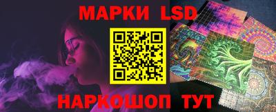 кокаин Конаково