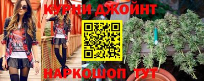 прущая мука Комсомольск-на-Амуре