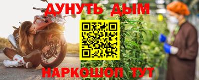 прущая мука Комсомольск-на-Амуре