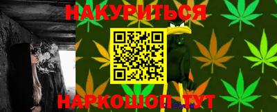 прущая мука Комсомольск-на-Амуре