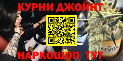 прущая мука Комсомольск-на-Амуре