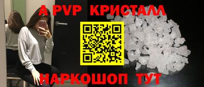 прущая мука Комсомольск-на-Амуре