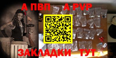 прущая мука Комсомольск-на-Амуре
