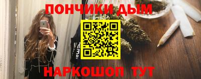прущая мука Комсомольск-на-Амуре