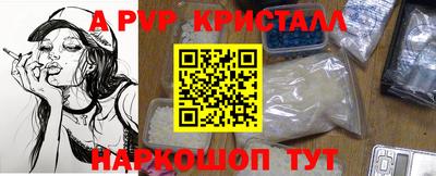 кокаин Конаково