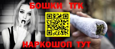 кокаин Конаково
