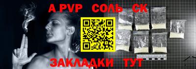 ALPHA-PVP Коммунар