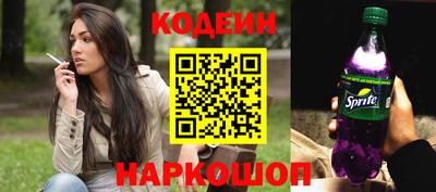 кокаин Конаково