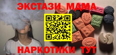 прущая мука Комсомольск-на-Амуре