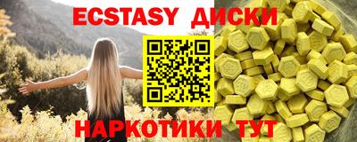 кокаин Конаково
