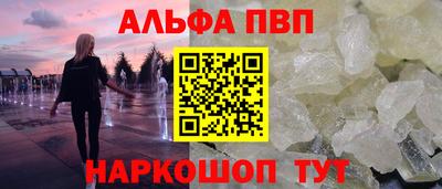 кокаин Конаково