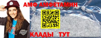 ALPHA-PVP Коммунар