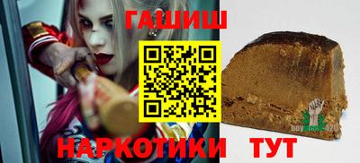 прущая мука Комсомольск-на-Амуре