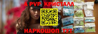 ALPHA-PVP Коммунар