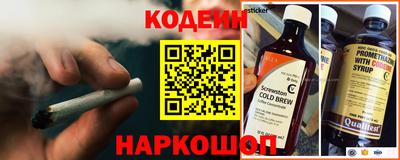 кокаин Конаково