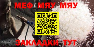 кокаин Конаково