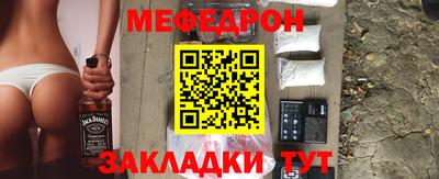 прущая мука Комсомольск-на-Амуре