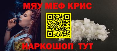 прущая мука Комсомольск-на-Амуре