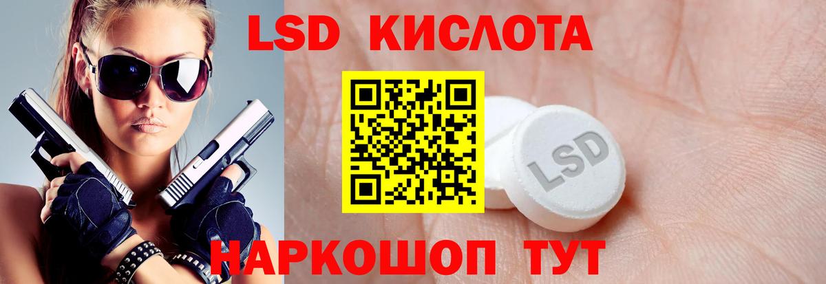 LSD-25 экстази ecstasy Бузулук