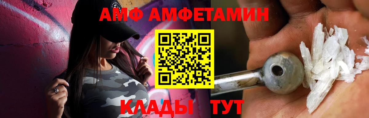 Бузулук  Метамфетамин Methamphetamine  Вход с VPN 