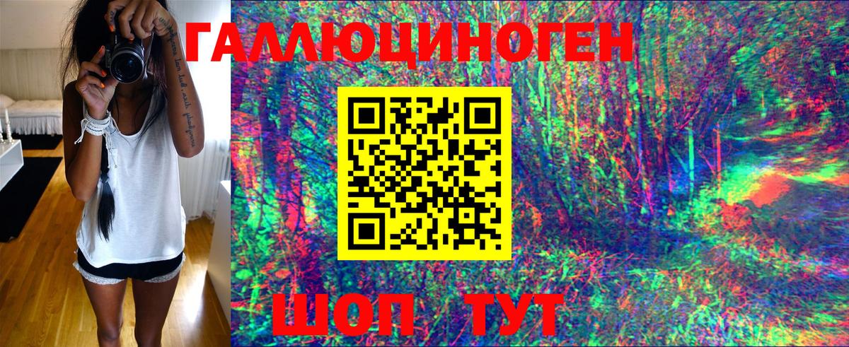 Галлюциногенные грибы Cubensis Бузулук