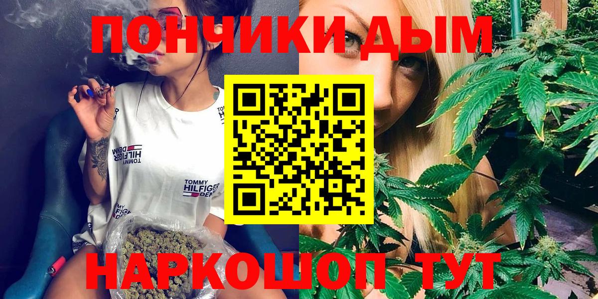 Шишки марихуана сатива  Вход с VPN  Бузулук  Каннабис тримм 