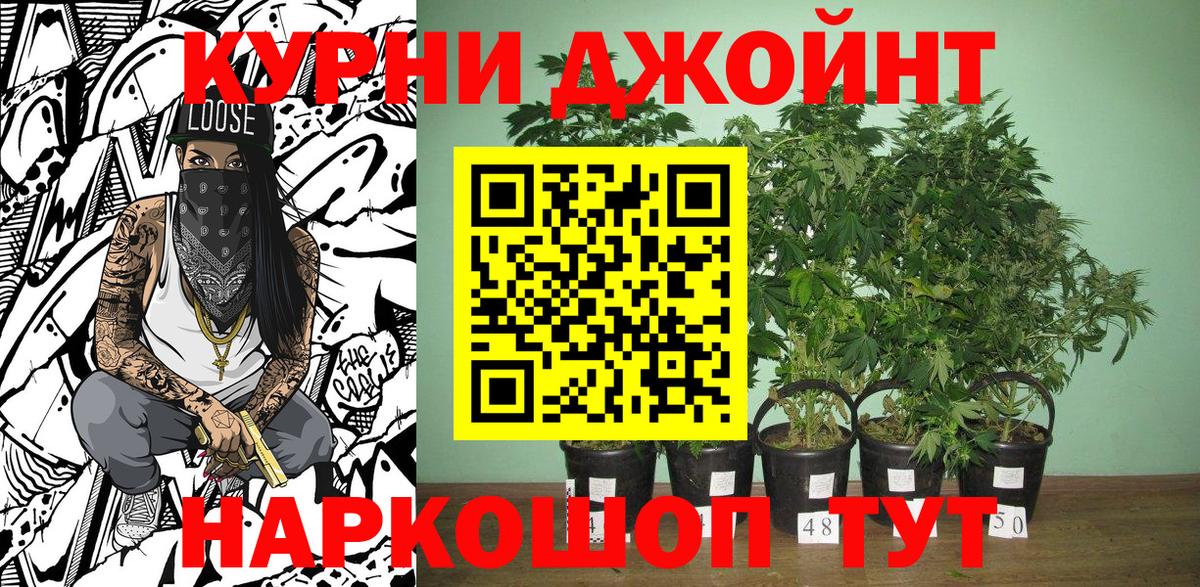 Марихуана White Widow Бузулук
